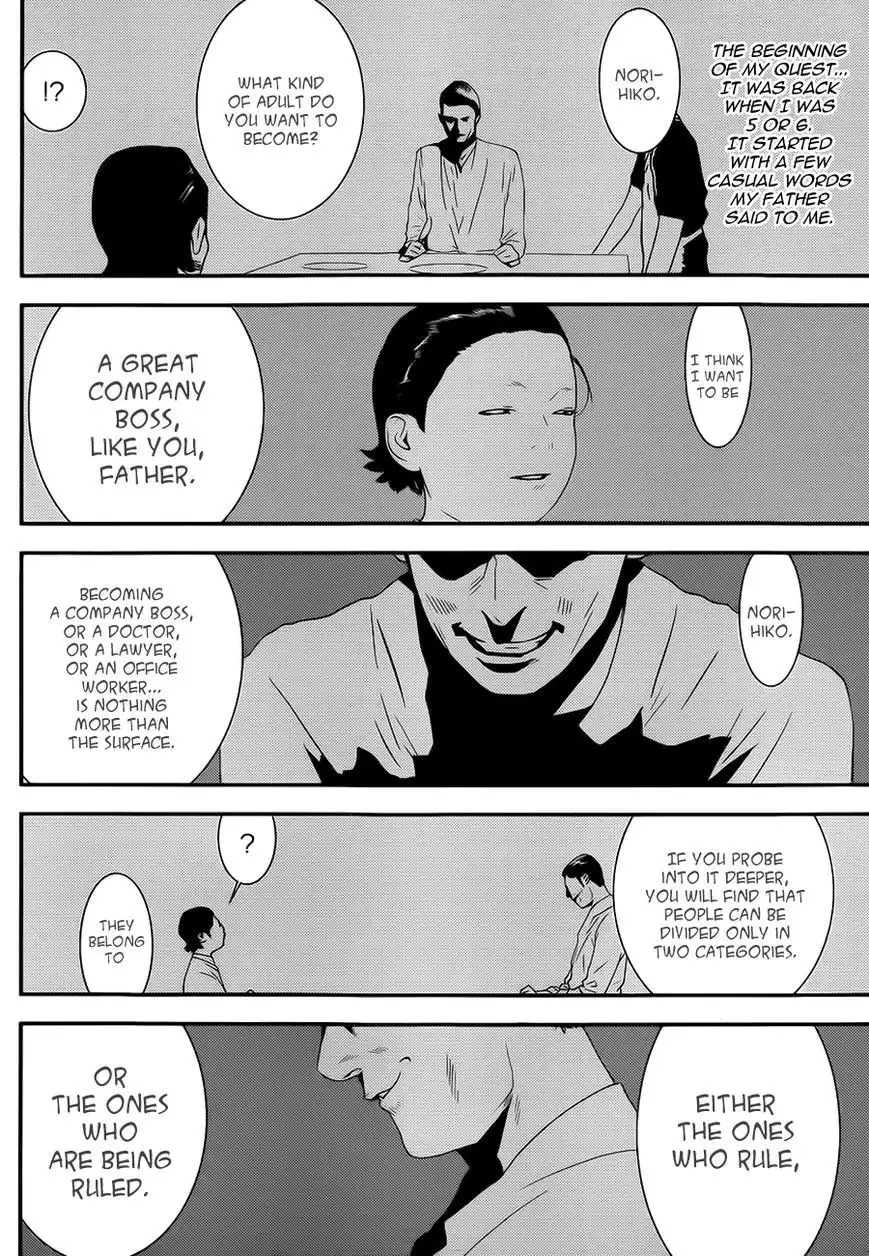 Liar Game Chapter 197 5